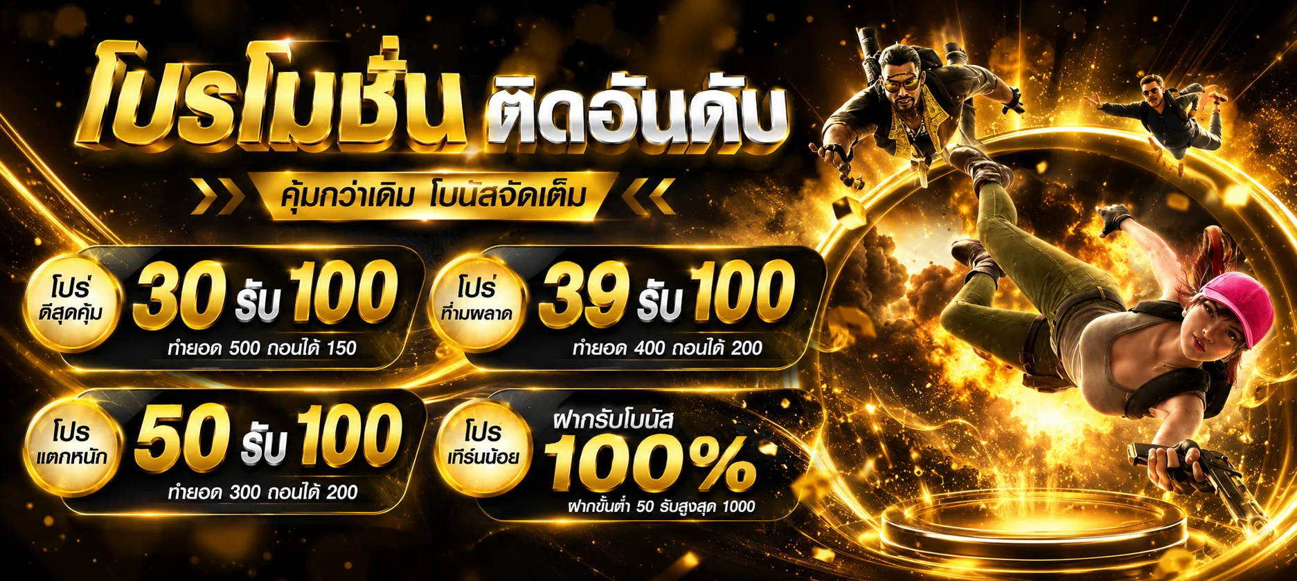 UFA8S ทางเข้า UFABET เว็บตรง ฝากถอนไม่มีขั้นต่ำ