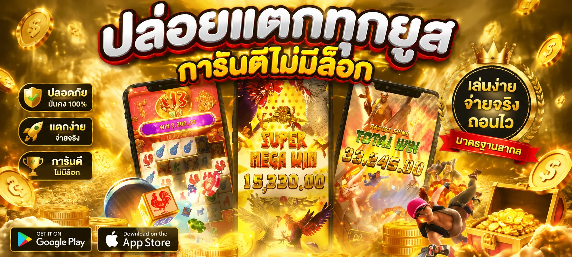 UFA8S ทางเข้า UFABET เว็บตรง ฝากถอนไม่มีขั้นต่ำ