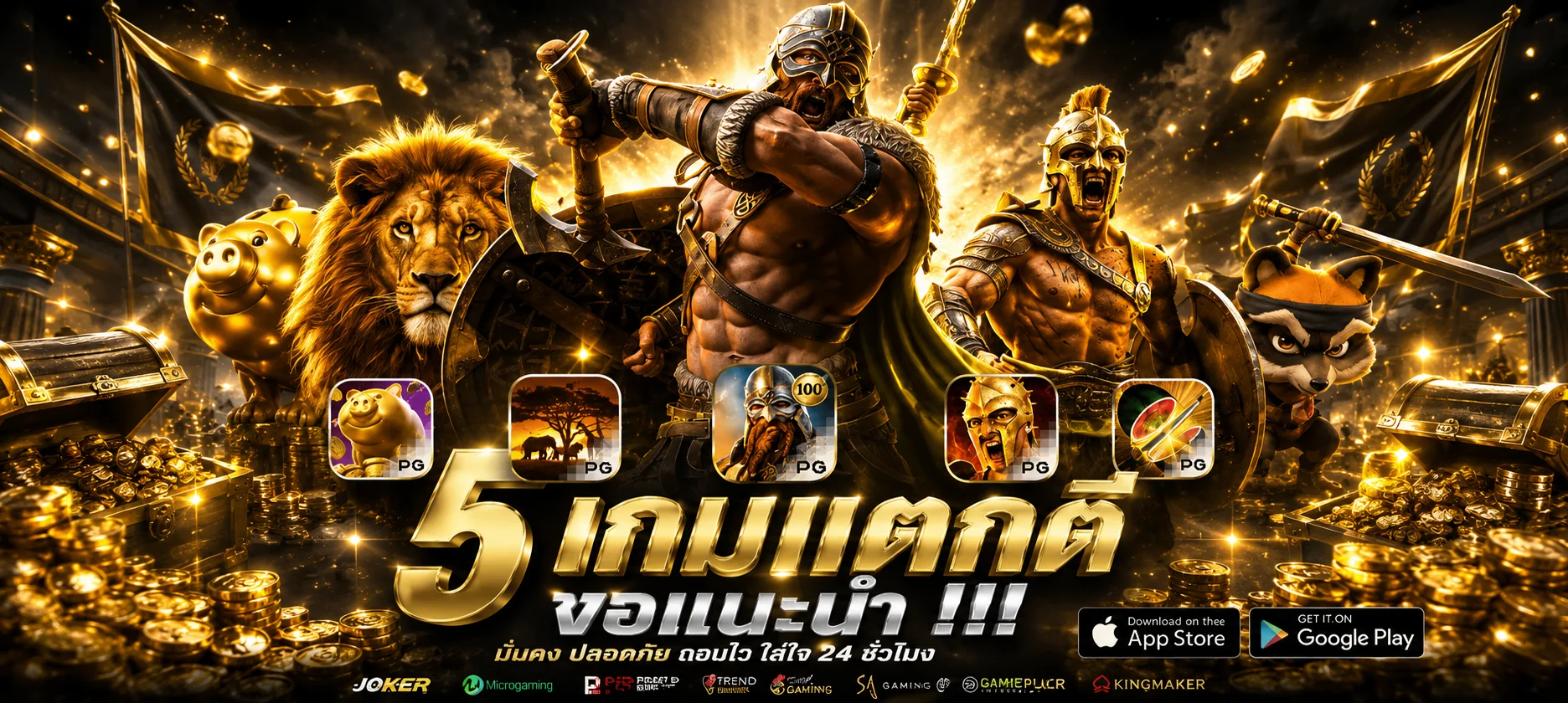 UFA8S ทางเข้า UFABET เว็บตรง ฝากถอนไม่มีขั้นต่ำ