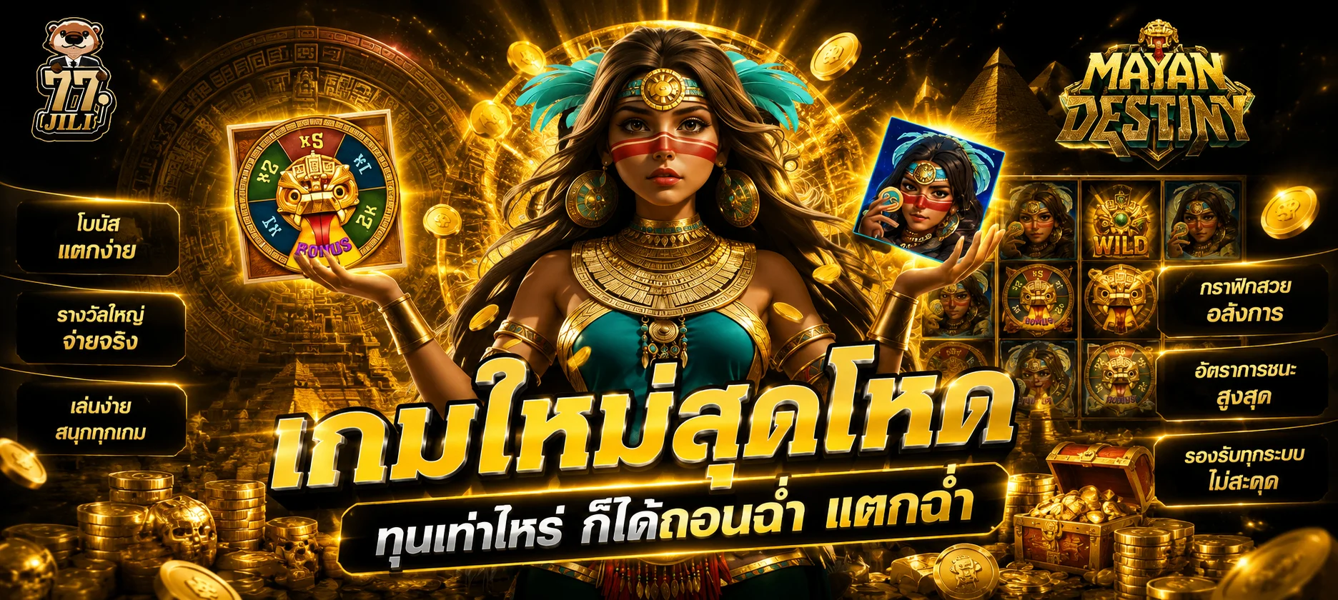 สล็อตออนไลน์ UFA8S รวมค่ายเกมสล็อตชั้นนำ UFABET